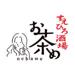 『すえひろ酒場 お茶め』JapanBrandCollection2026 掲載のご案内。