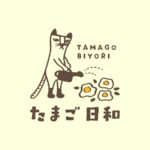 『たまご日和 高岡店』休業のご案内。 | 富山 高岡 グルメ 飲食 ランチ 美容室