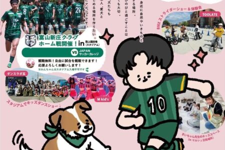 『いぬまんま』キッチンカー出店のご案内。