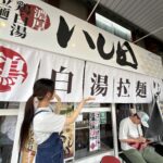 広報部が潜入！『濃厚鶏白湯拉麺いし田 高岡本店』1周年イベントを体験レポート。