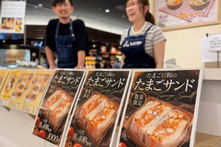 『【たまご日和フィーチャーシティファボーレ 富山店 催事出店-完売御礼-のお礼・ご挨拶。』