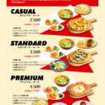 『MAKANA PIZZA』メニューリニューアルのご案内。
