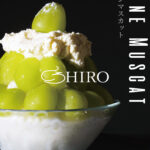 『生かき氷専門店SHIRO』-高岡・坂下町- 新メニュー シャインマスカットの生かき氷販売のご案内。